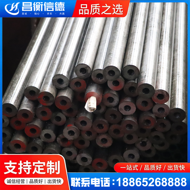桂阳20#精密钢管