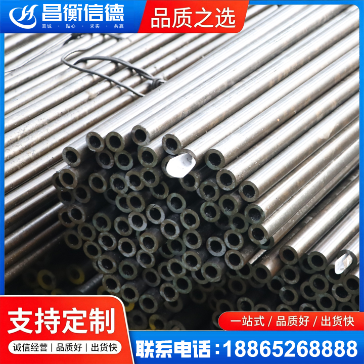 桂阳液压油缸用精密钢管