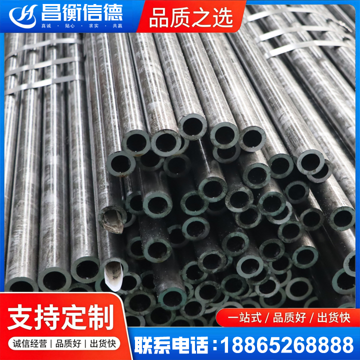 桂阳45#精密钢管