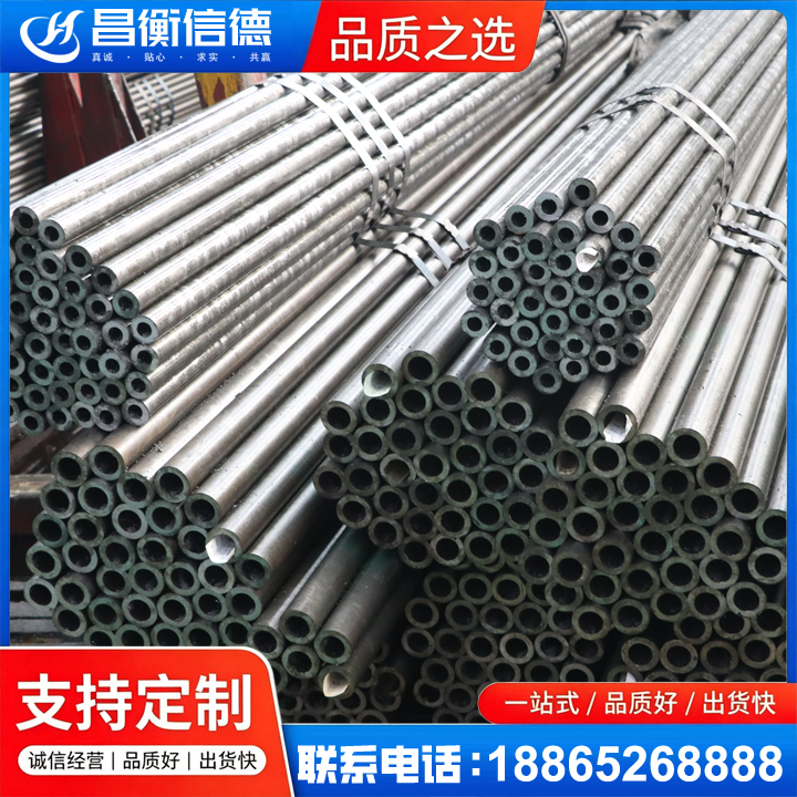 桂阳光亮精密钢管